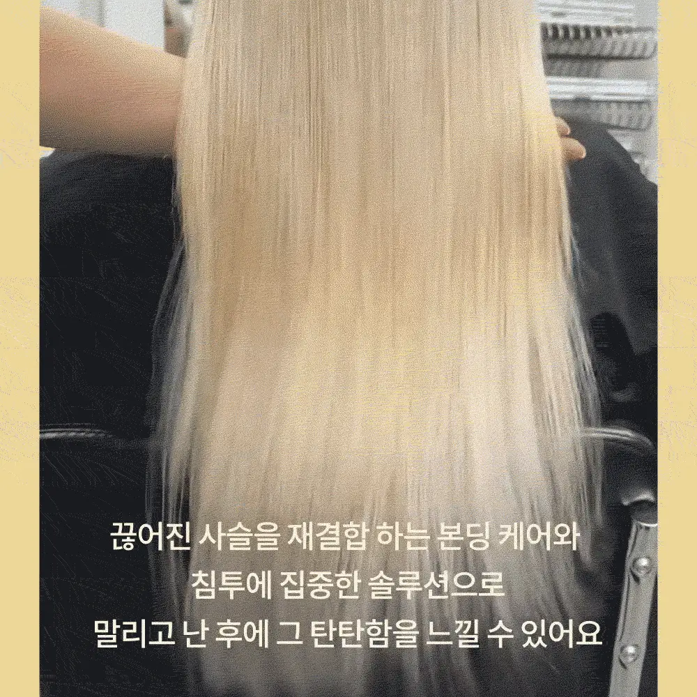 [단독기획] 나르카 이너펙트 스트렝스 트리트먼트 230ml 기획 (+트리트먼트 30ml 증정) 상세페이지 11